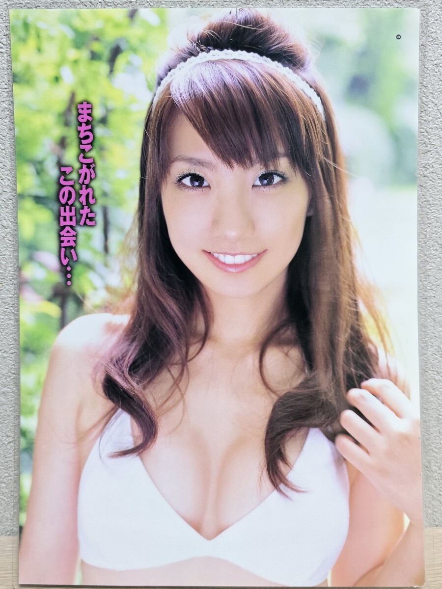 山本梓　チェキ Yahoo!オークション - 山本梓 雑誌切り抜き 70