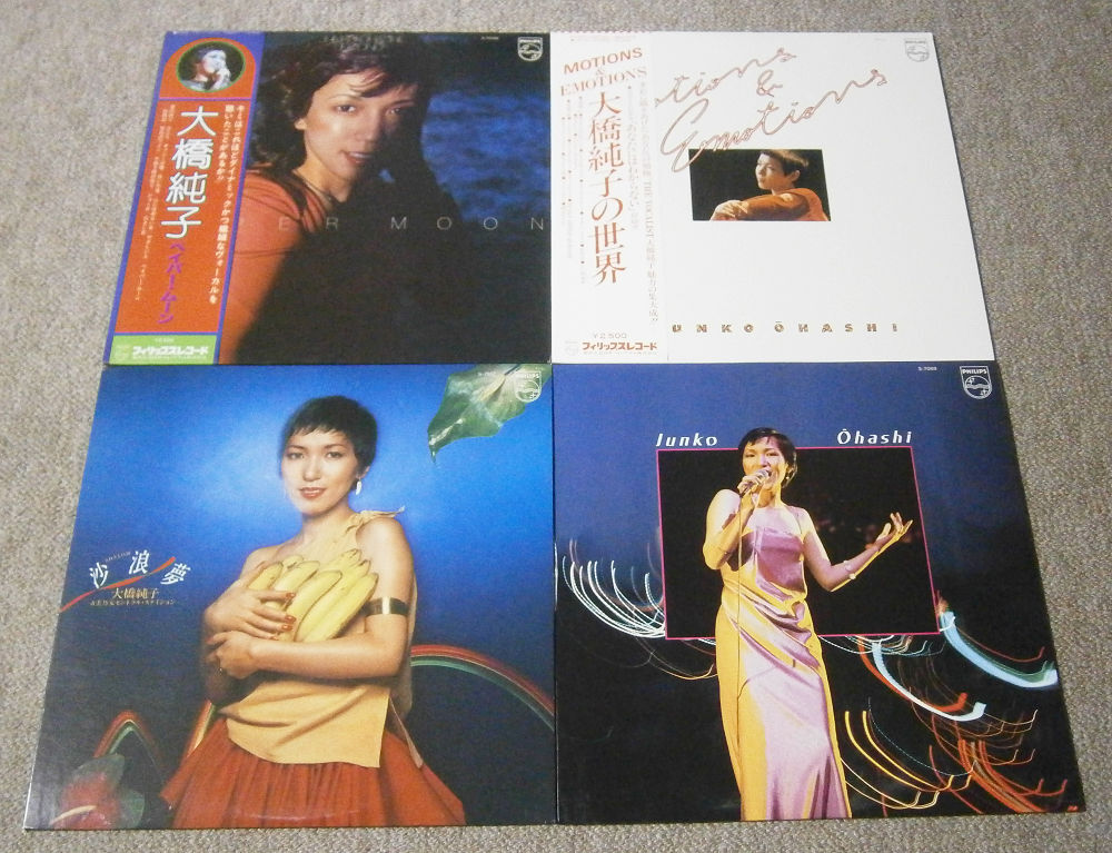 貴重な未使用品　白ラベル　非売品★大橋純子★LPレコード　 帯付 LP Amazon.co.jp: 貴重な 白ラベル ☆大橋純子 黄昏 ☆LPレコード