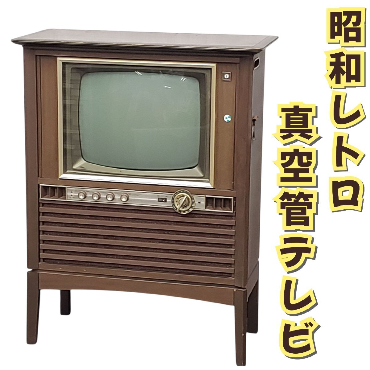 通電確認済】SHARP ブラウン管テレビ 14C-J5 88年製 昭和レトロ
