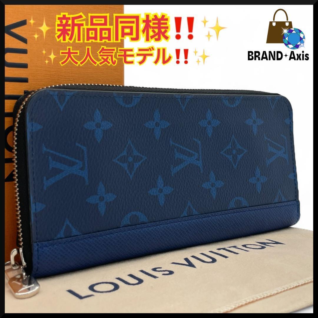 ルイヴィトン タイガ ヴェルティカル 長財布 556