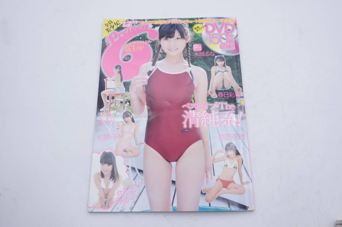 Preteen 6  プリティーン・シックス  ベスコレ2 Preteen 6 プリティーン・シックス ベスコレ2 Amazon.co.jp