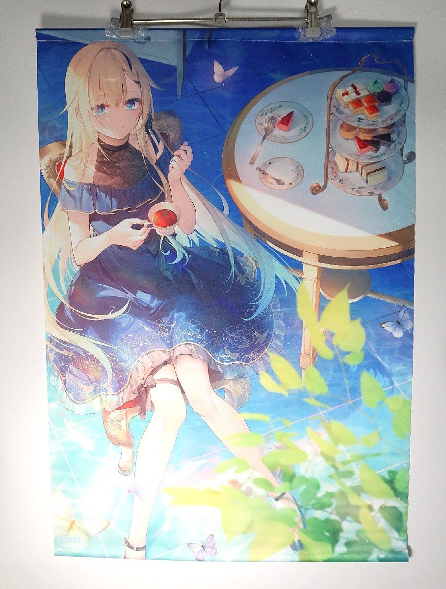 藍沢エマ