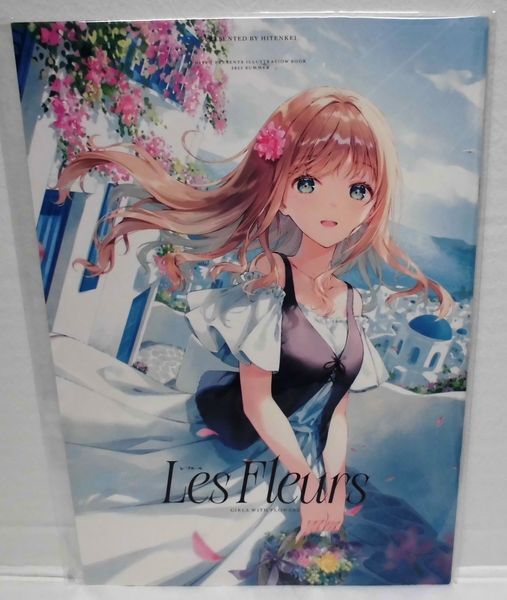 まな☆同人誌】オリジナル漫画 Hiten HitenKei 【公式通販】