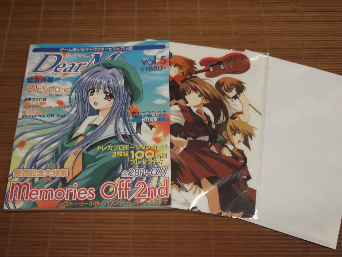 【非売品】Memories Off 2nd ささきむつみ B2 サイズ ポスター Amazon.co.jp: Memories Off 2nd ささきむつみ B2 サイズ