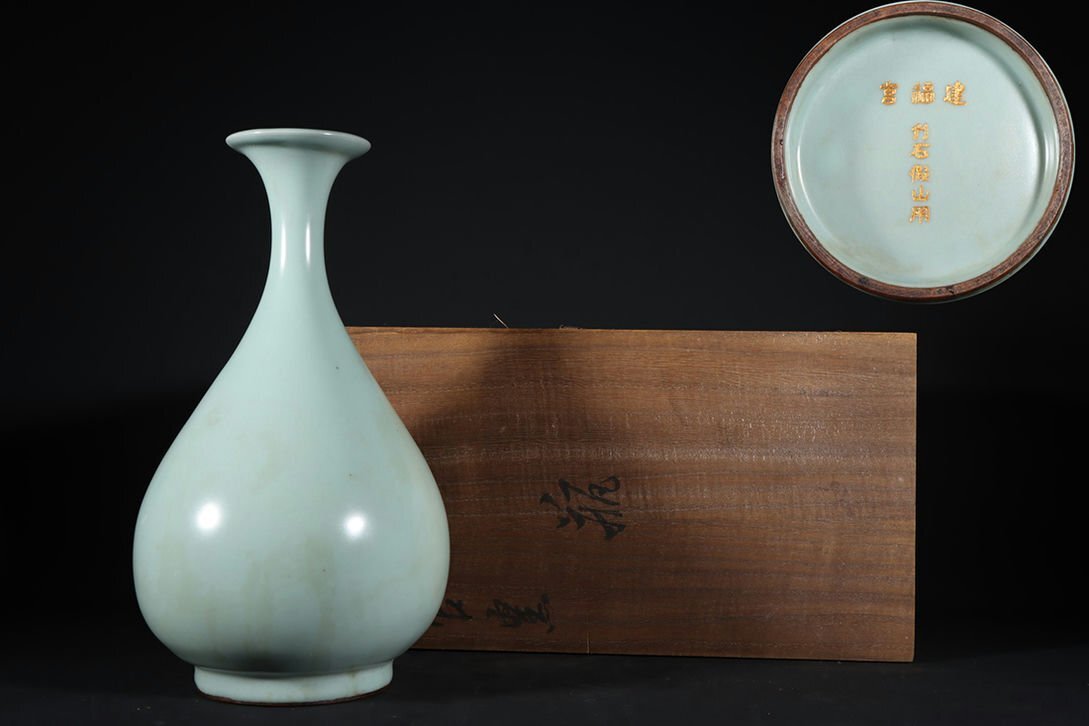 中国 古玩 南宋 汝窯 青磁 花瓶 花入 古美術 唐物