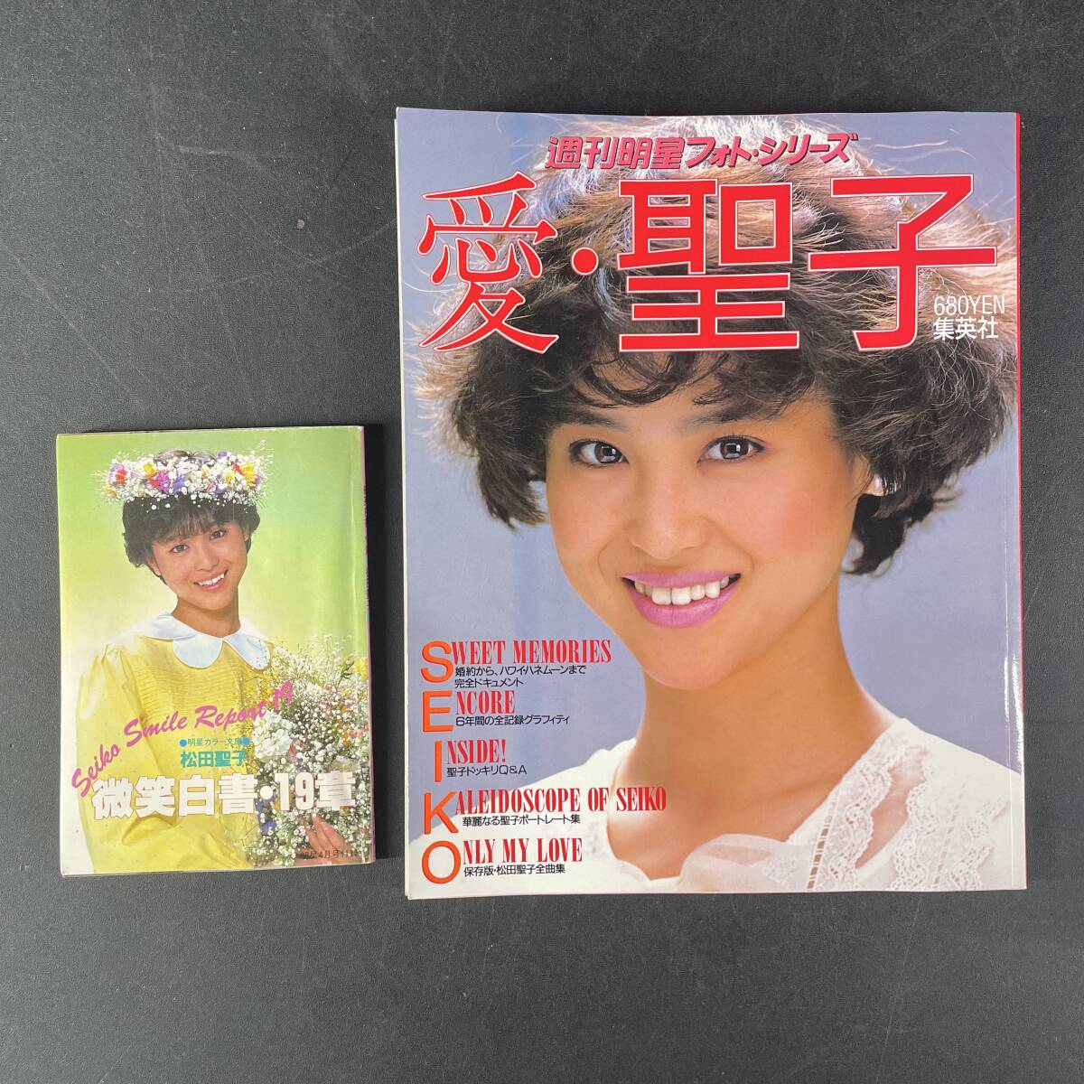松田聖子