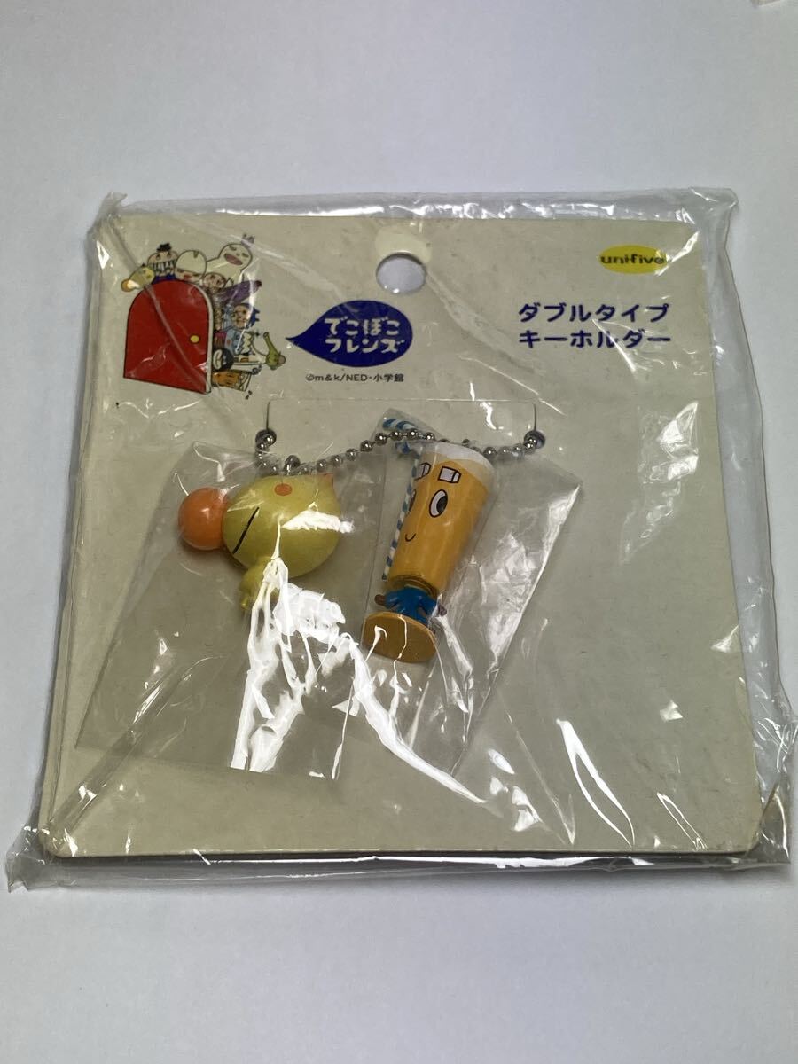 でこぼこフレンズ