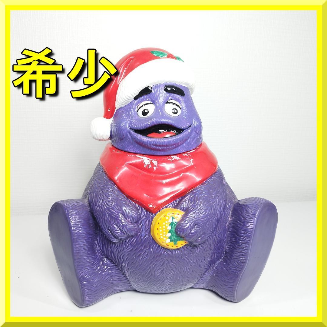 クッキージャー ビンテージ