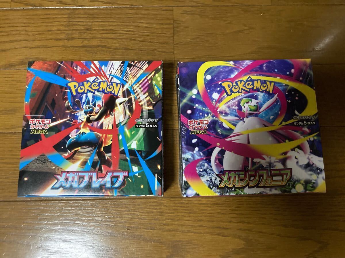 ポケモンカードゲーム