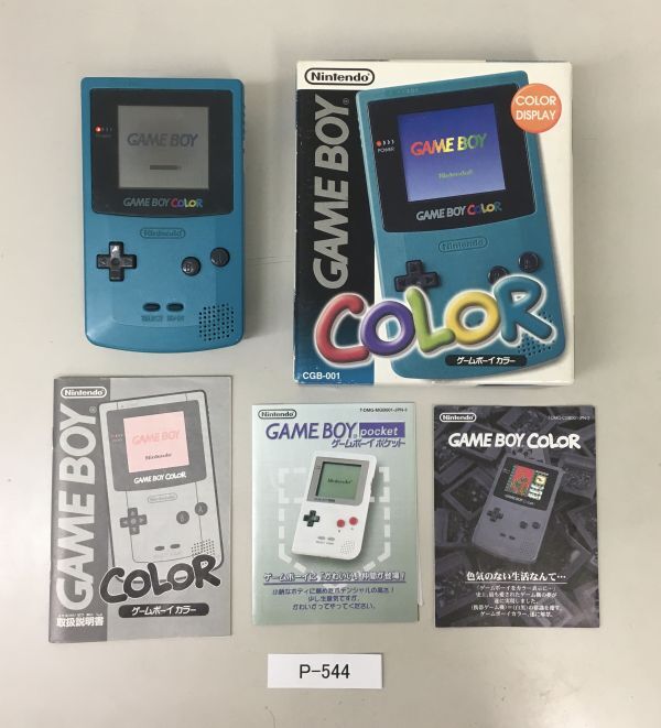 ジャンクゲーム機　GBP GBC 各ACアダプター　動作未確認品 Yahoo!オークション -「ゲームボーイ専用acアダプター」の落札