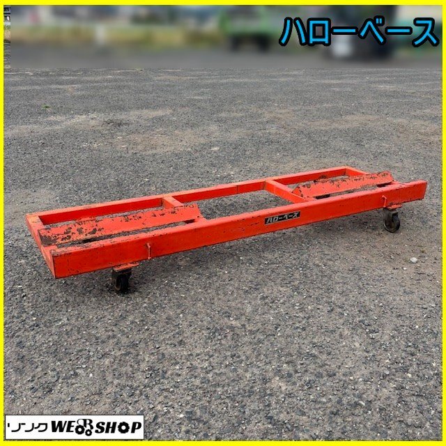 トラクター ハロー 中古