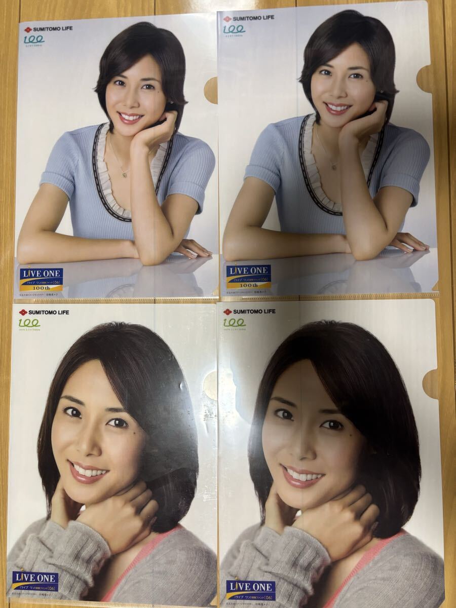 松嶋菜々子