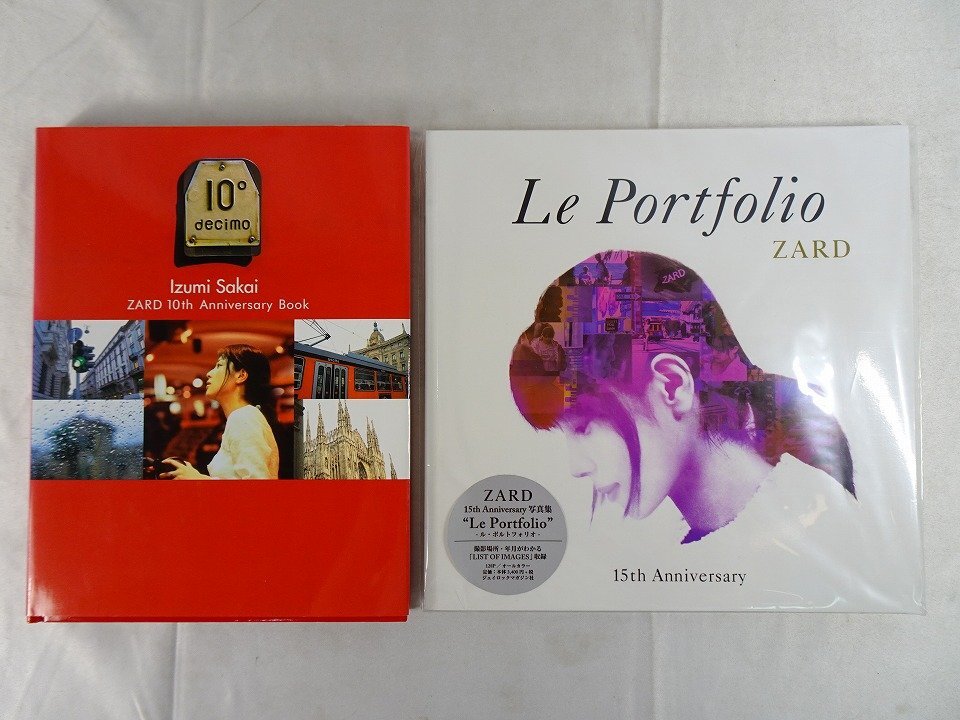 0309お3E/21□パンフレット□ZARD/坂井泉水ザードアーティストファイル