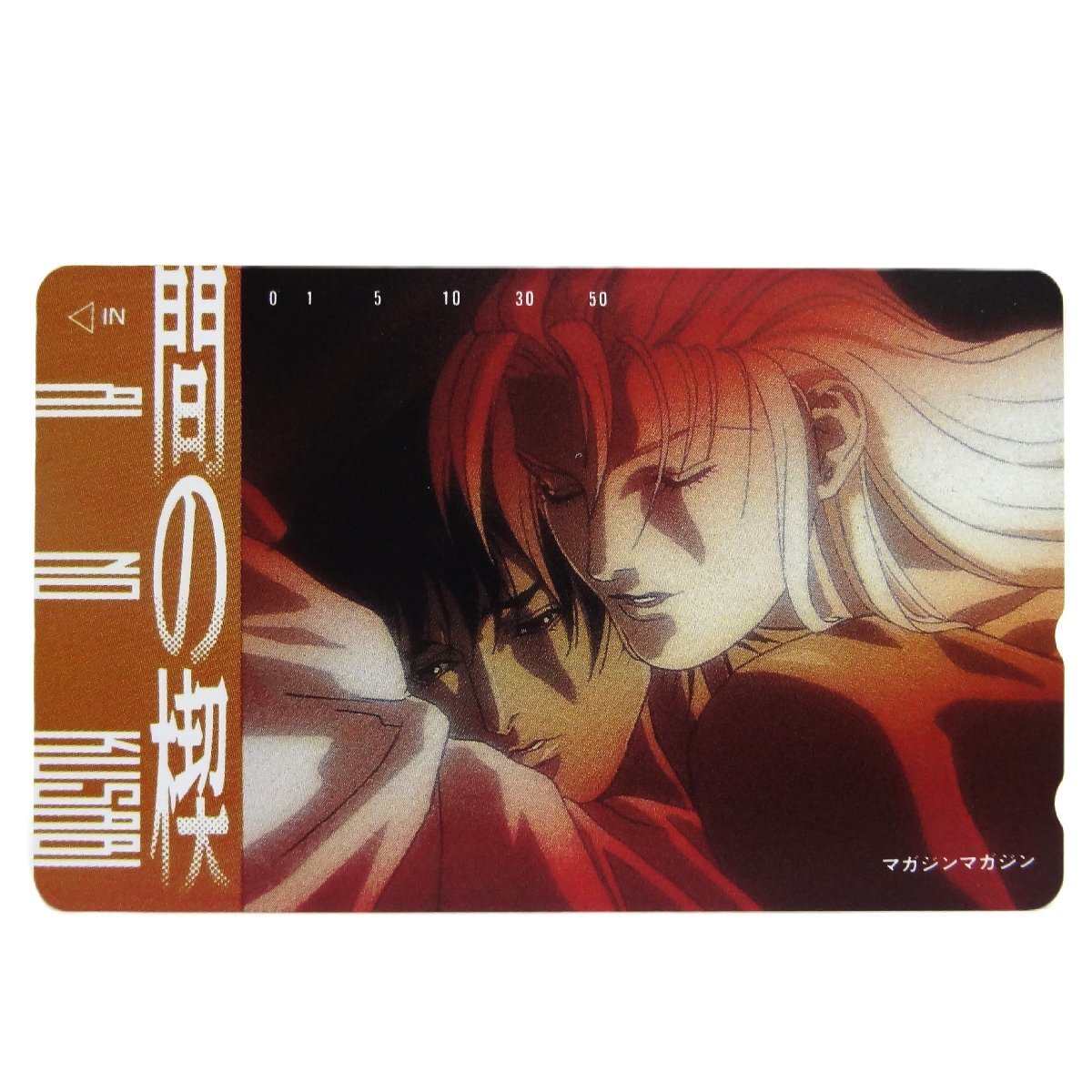 【間の楔】CD 6枚セット 特典付き【美品】 間の楔