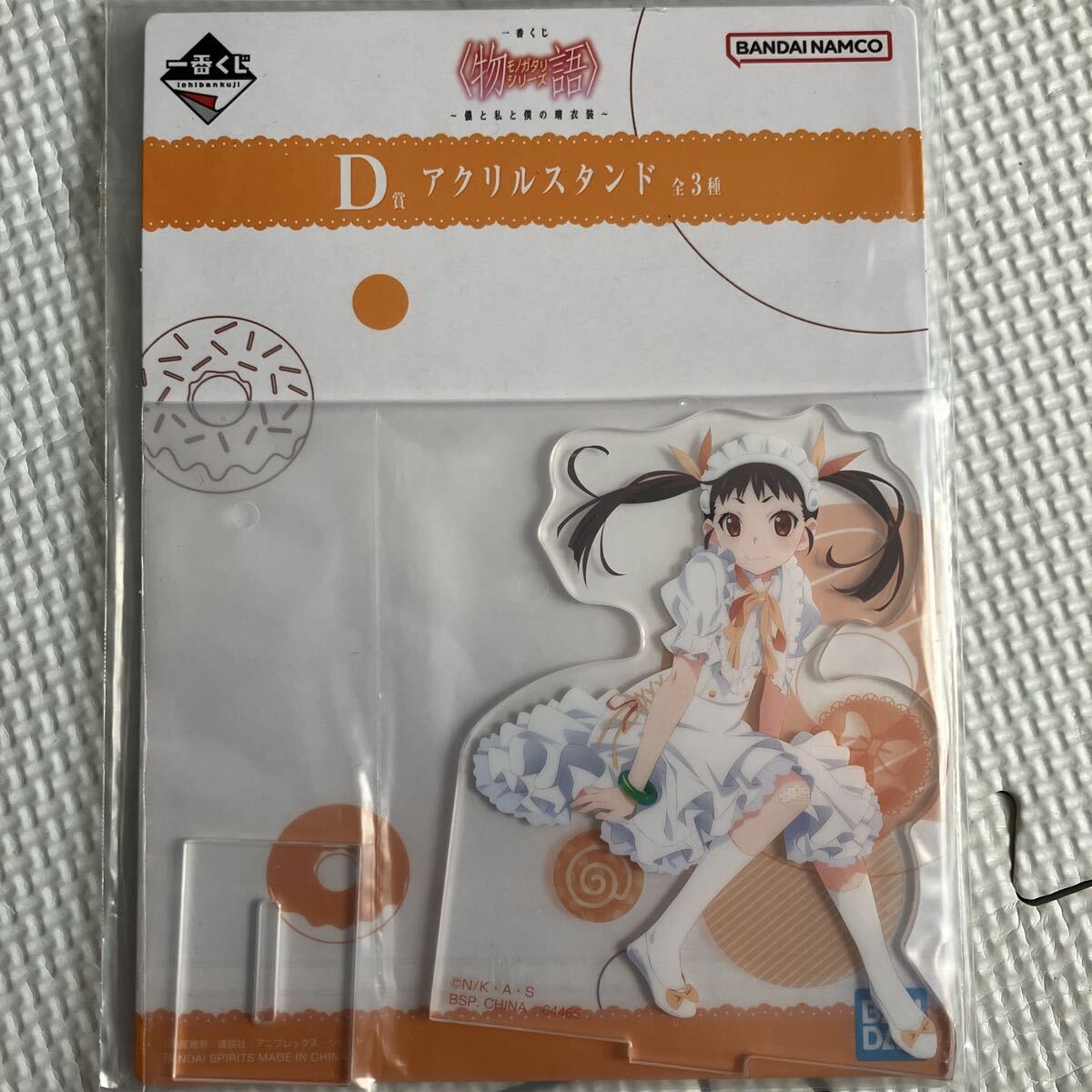 バイイー専用1点売り切れです。 Buyee - 日本の通販・オークション商品を代理購入サポートする