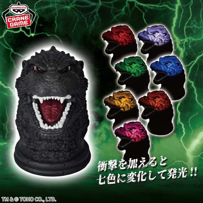 フィギュア まとめ売り ゴジラルームライト入 ※6/30までゴジラもう1つおまけ フィギュア まとめ売り ゴジラルームライト入 ※6/30までゴジラ