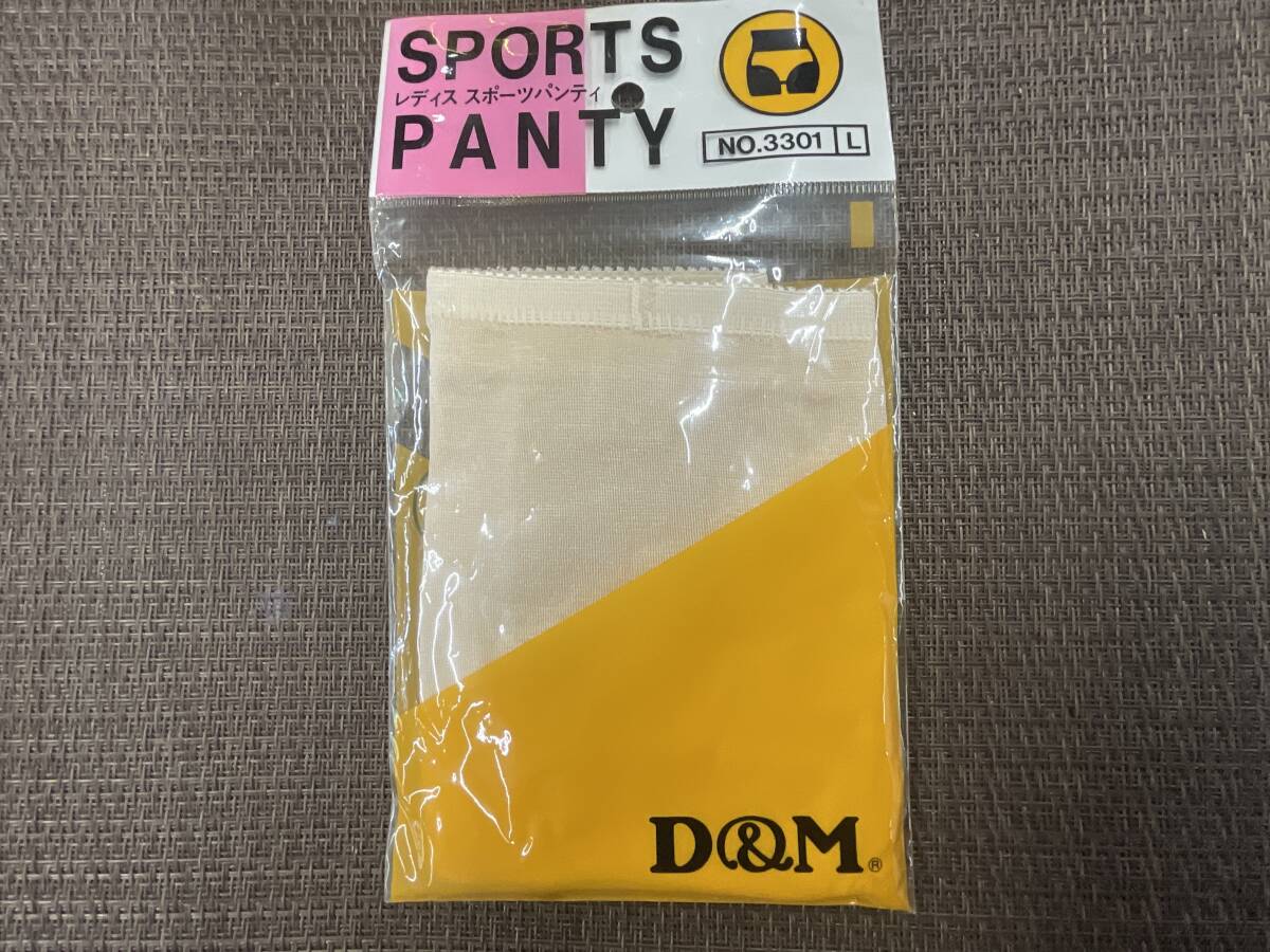 テニス アンスコ