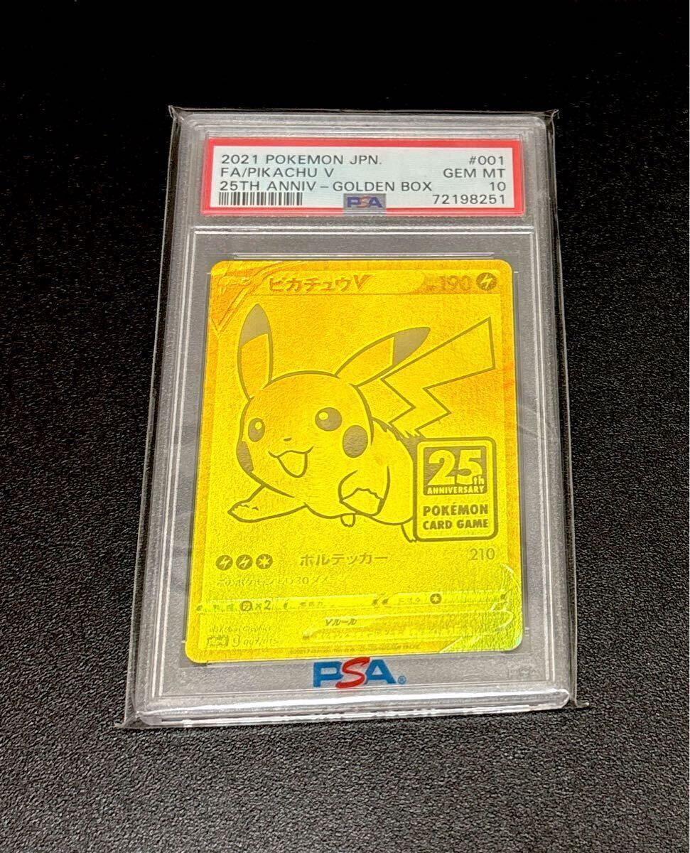 BGS9.5 ピカチュウワールド　ポーランド BGS9.5 ピカチュウワールド ポーランド 2025年最新】ポーランド
