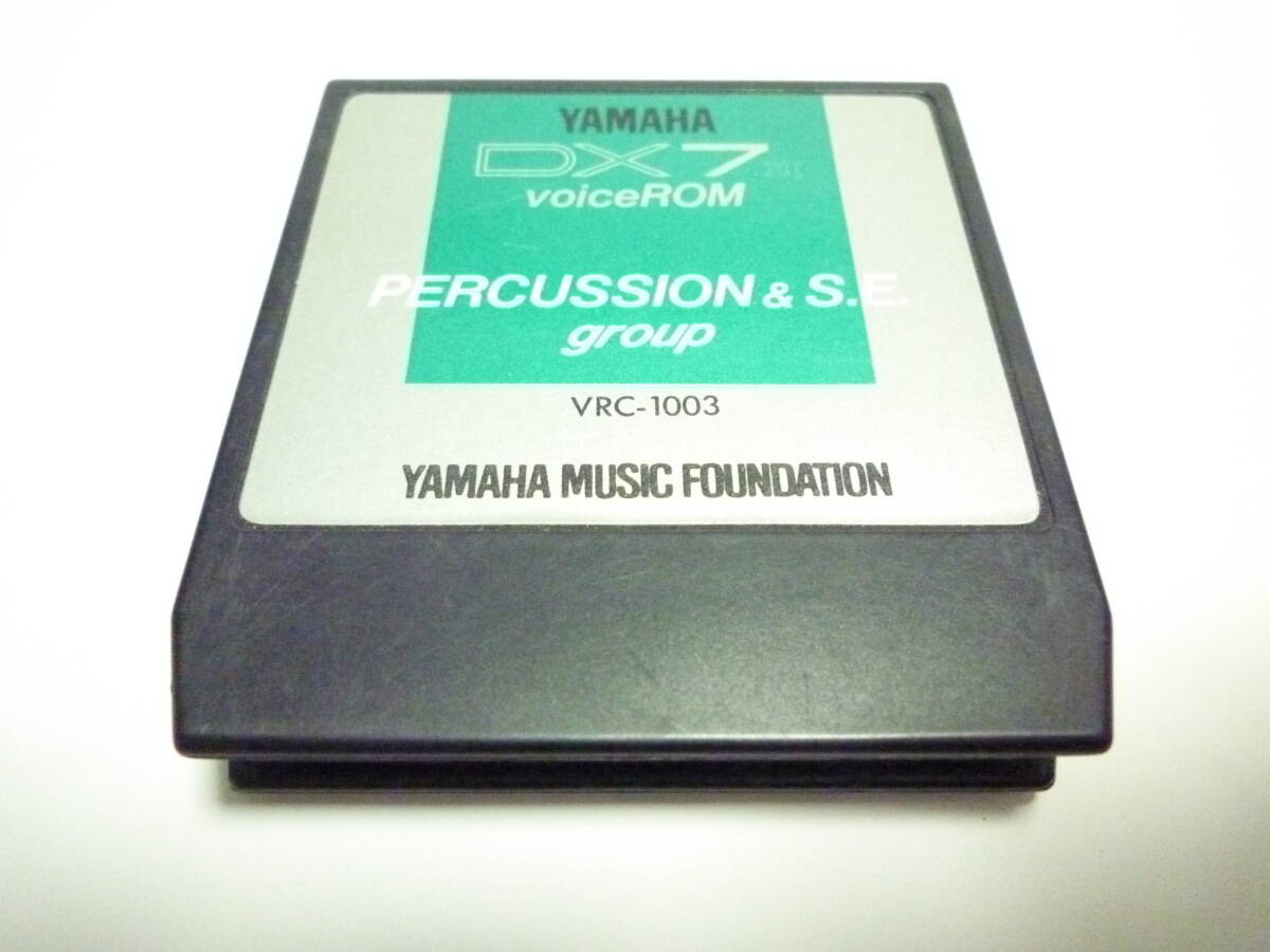 yamaha dx7 (rom ram)