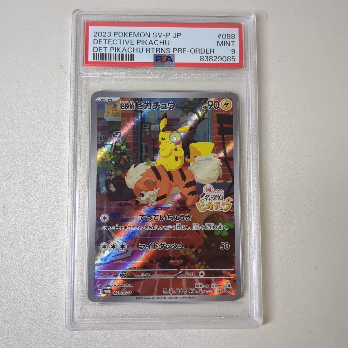 Pokemon Trading Cards: BGS/PSA/CSG GRADED Trading Cards | Buyee