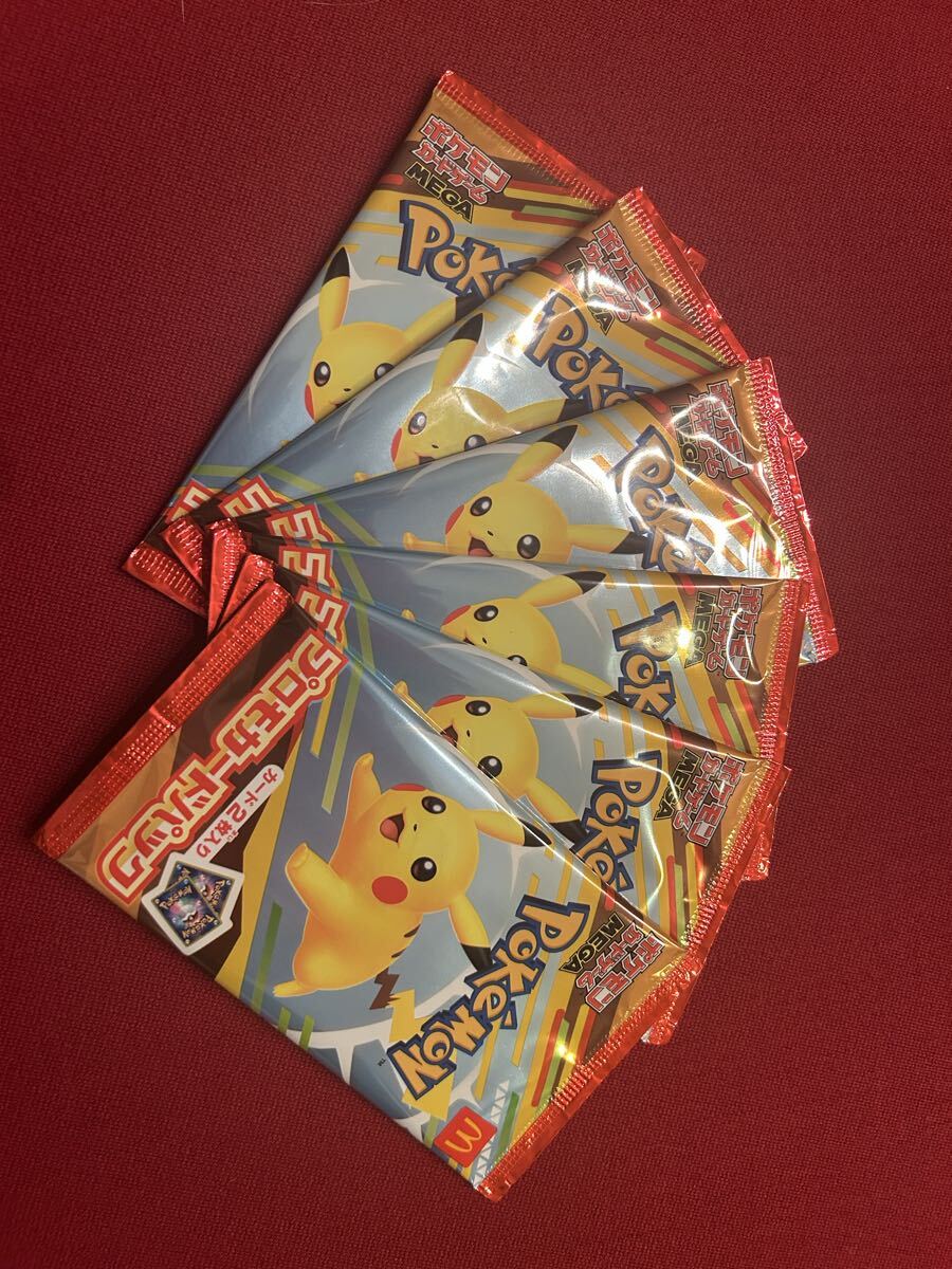 ポケモンカードゲーム