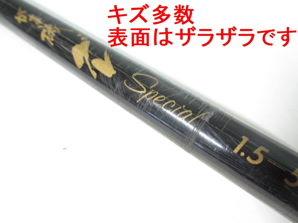 タイプA B がまかつ Re穂先 対応フカセ釣り専用カーボン穂先 (3105-5 タイプA B がまかつ Re穂先 対応フカセ釣り専用カーボン穂先 (3105-5