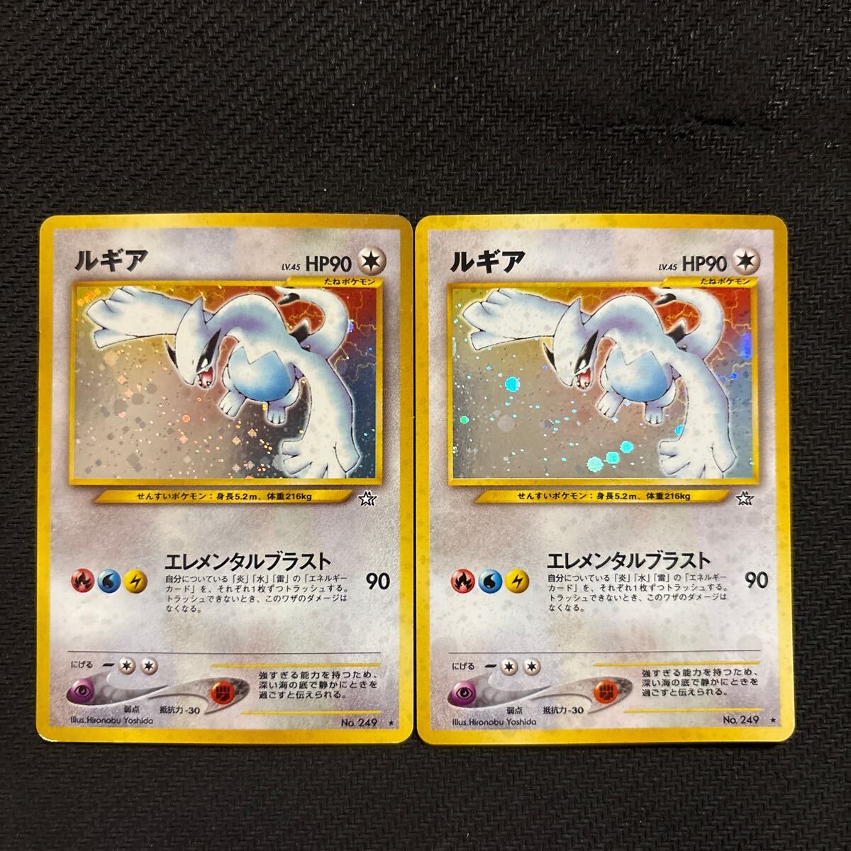 ポケモン ルギア