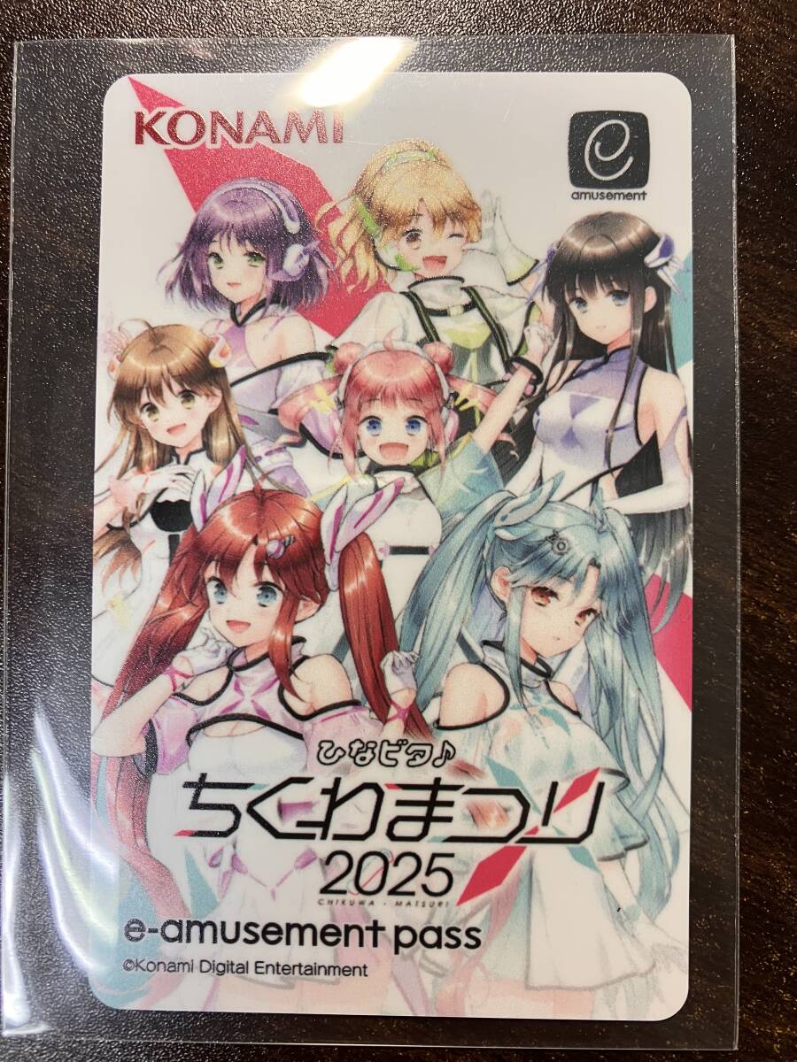 胡桃のあ e-amusement pass 胡桃のあ e-amusement pass - メルカリ