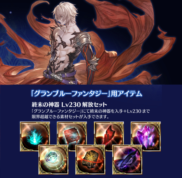 【33個セット】BUYEE公式アカウント26 ペーパースカイ×タコマフジレコード ゼンハイカーティー