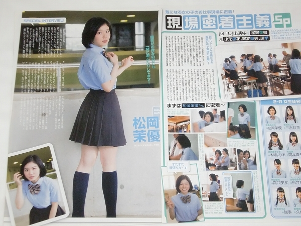 岡本夏美 直筆サイン 岡本夏美