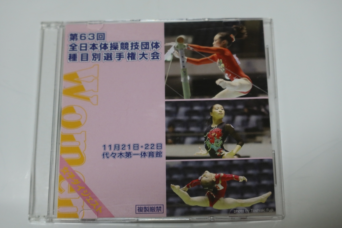 田中 理恵