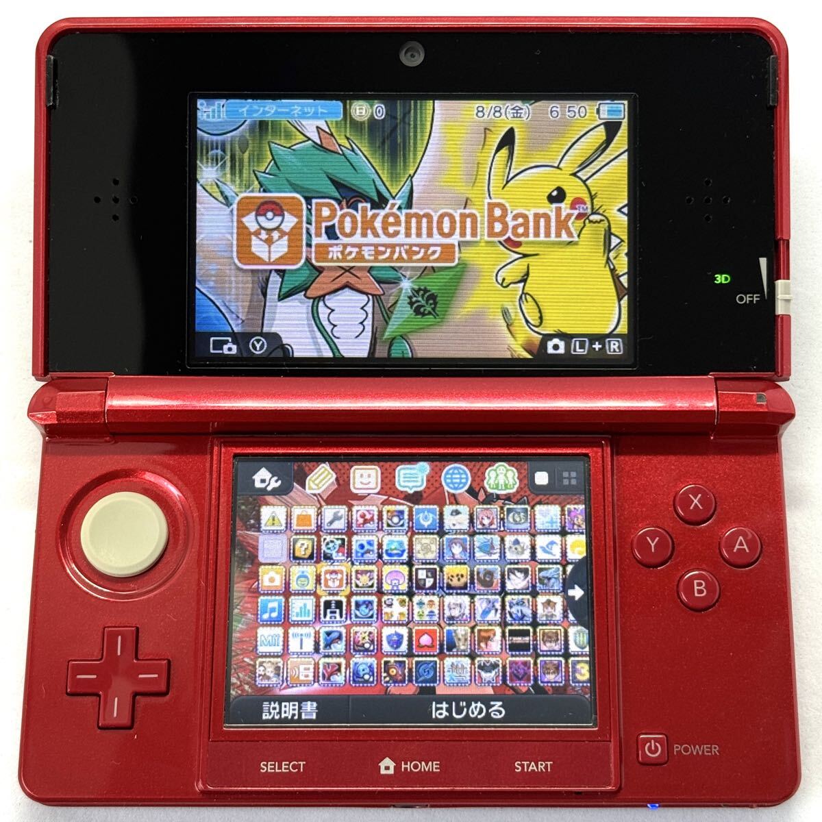 ニンテンドー3DS/2DS BUYEE Search Results for 