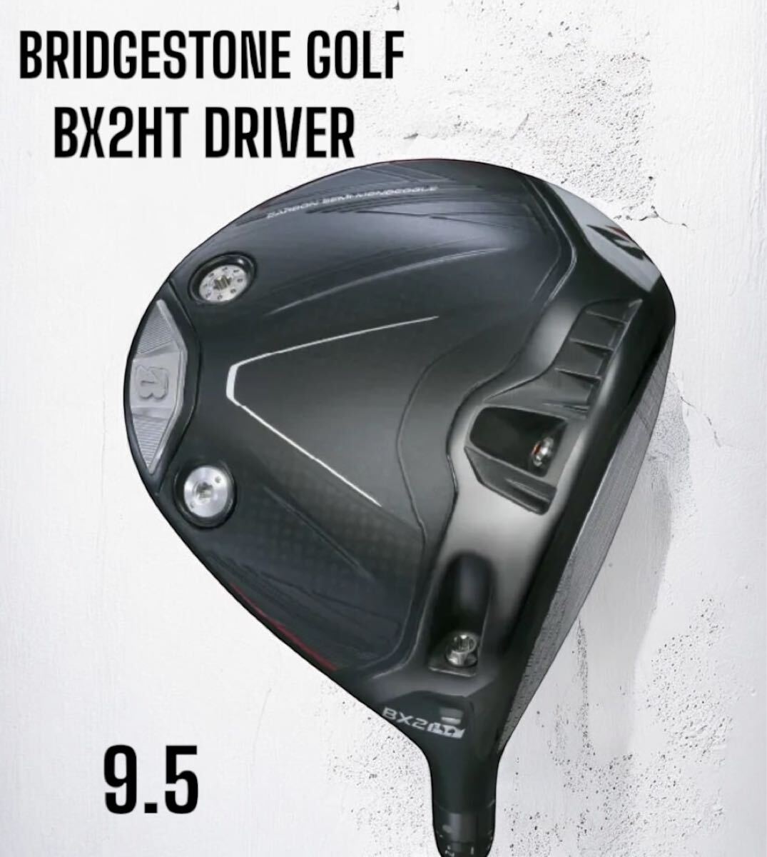ブリヂストンB2ドライバーヘッド ブリヂストン B2 ドライバーヘッド