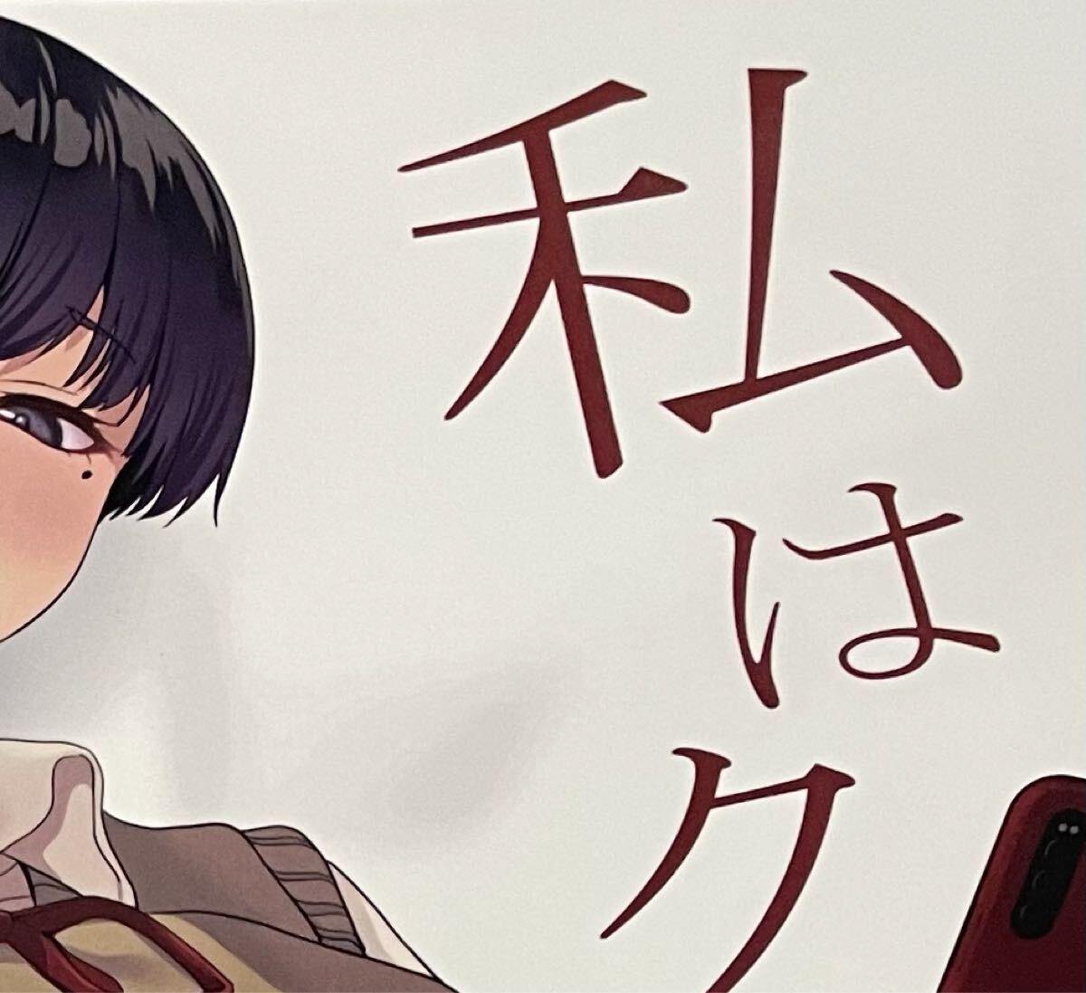 c106 Anmi メガネ少女 新刊セット