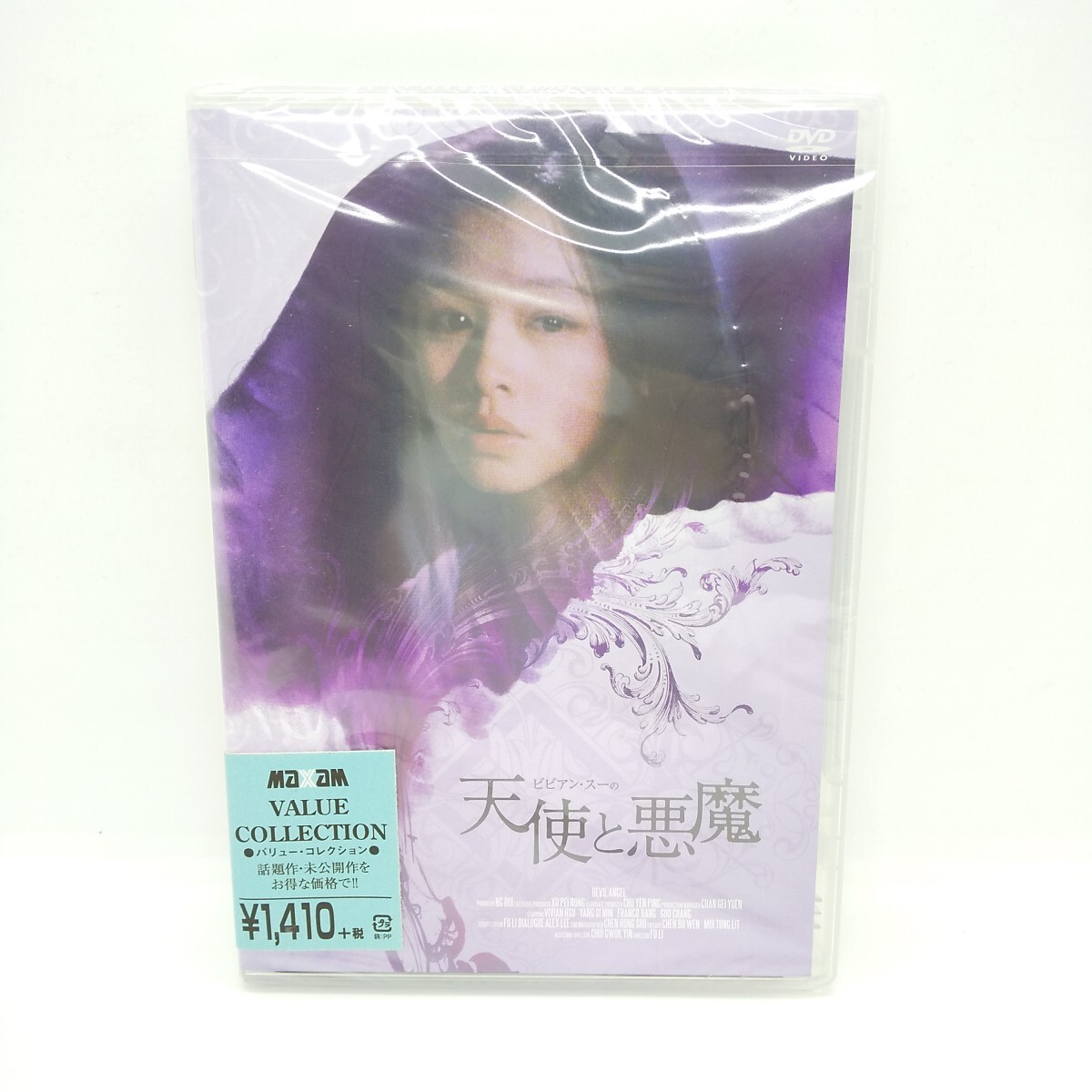 ビビアンスー 楽天市場】ビビアン・スーの桃色天使（CD・DVD）の通販