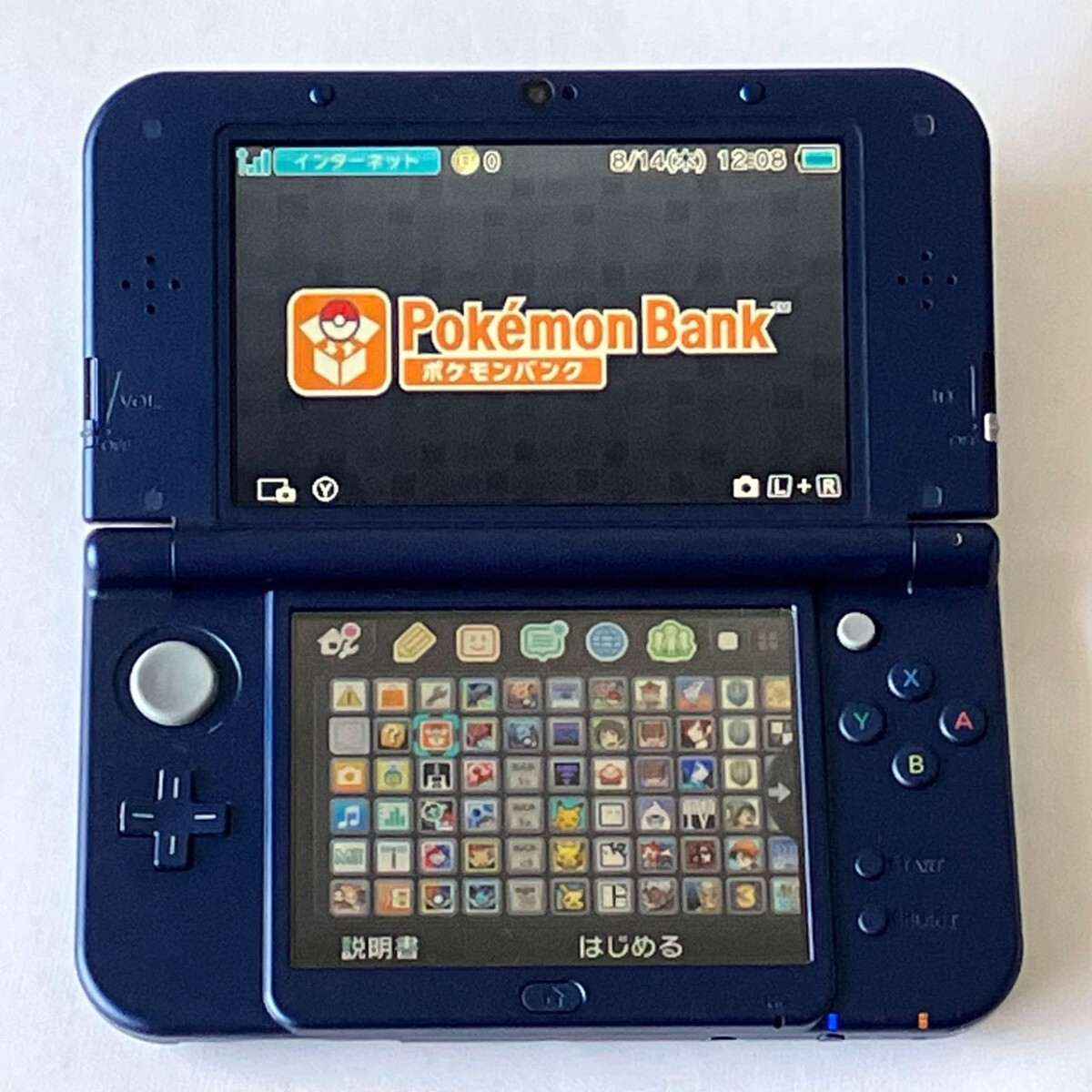 ニンテンドー3DS/2DS BUYEE Search Results for 