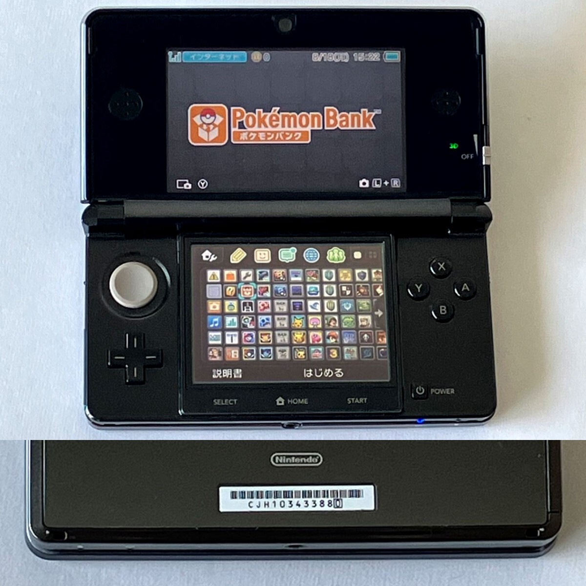 ニンテンドー3DS/2DS BUYEE Search Results for 