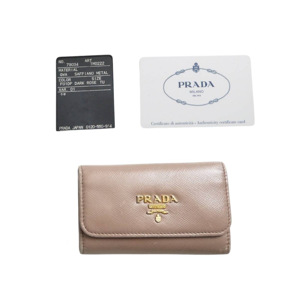 PRADA プラダ キーケース サフィアーノ オレンジ 三角ロゴ | Shop at