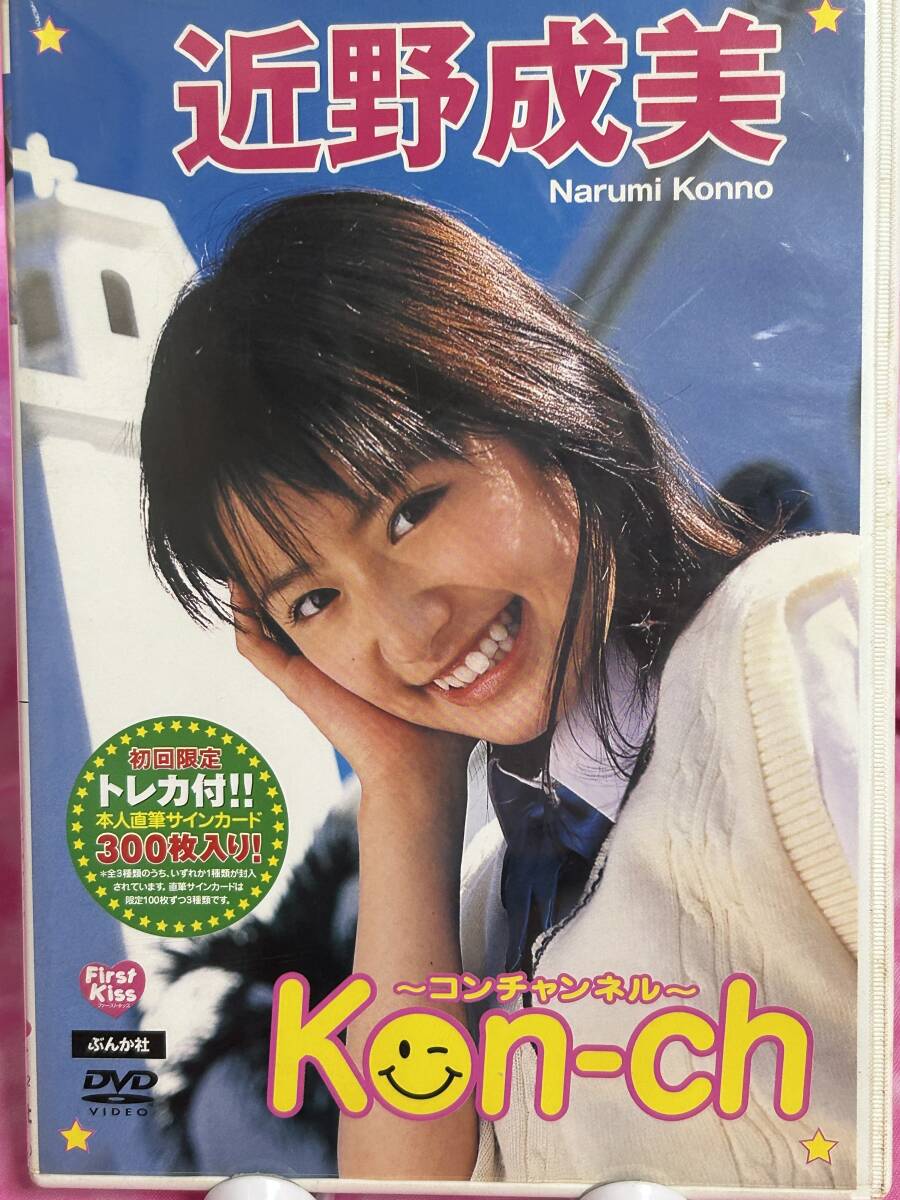 ジュニアアイドルdvd