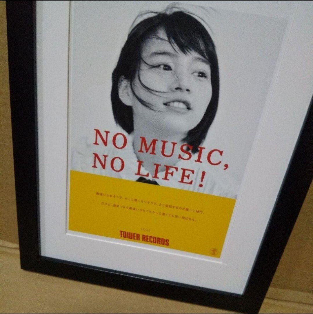 能年玲奈