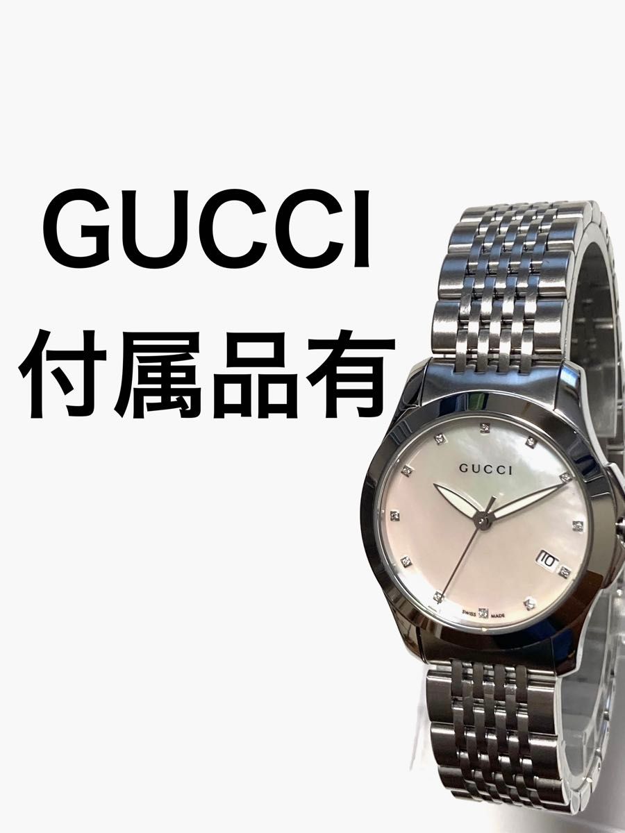 GUCCI Gタイムレス コレクション ピンクウォッチ | Shop at 