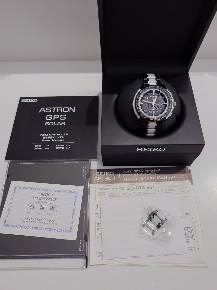 SEIKO セイコー 未記入 保証書 2枚 腕時計付属品 | Shop at