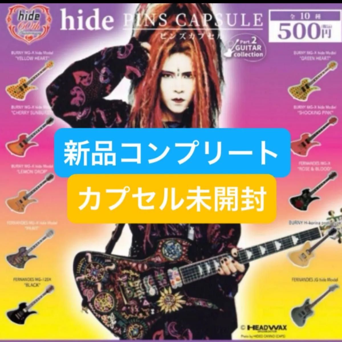 布袋寅泰 GUITARHYTHM ピンバッジ ピンズ カプセル ガチャ | Shop at