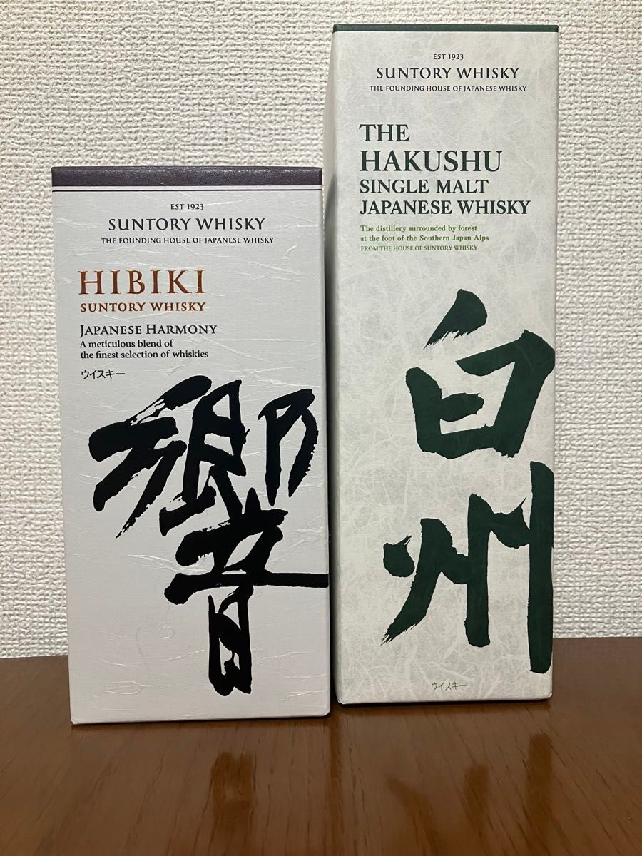 白州700ml×2本 サントリー シングルモルトウイスキー 白州700ml×2本 サントリー シングルモルトウイスキー