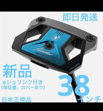 テーラーメイド スパイダーGT パター ティファニーブルー Spider GT