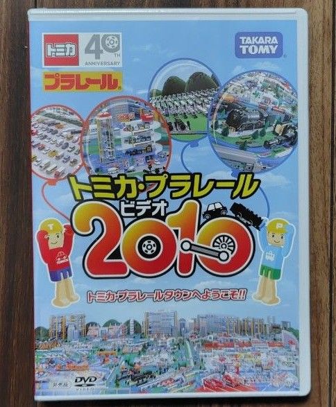 せなけいこあかちゃんビデオ あーんあん いやだいやだ DVDセット レア