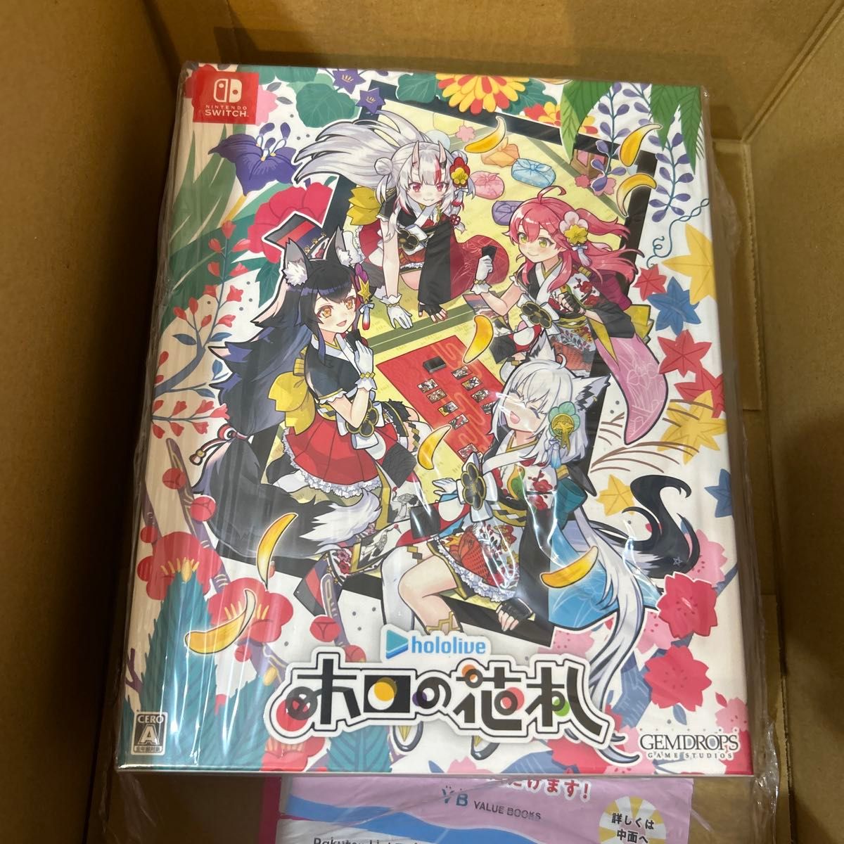 新品未開封 ホロの花札 特装版 Nintendo Switch | Shop at