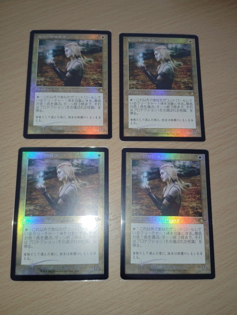 エスパーの歩哨 日本語 MTG MH2 | Shop at JDirectItems Fleamarket