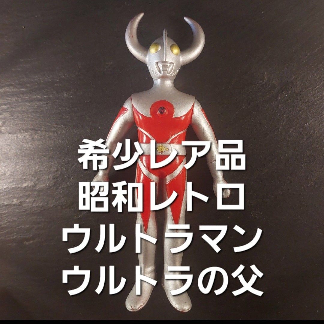 バンダイ パチスロデラックス 1987年発売 当時物 レトロ 動作確認済
