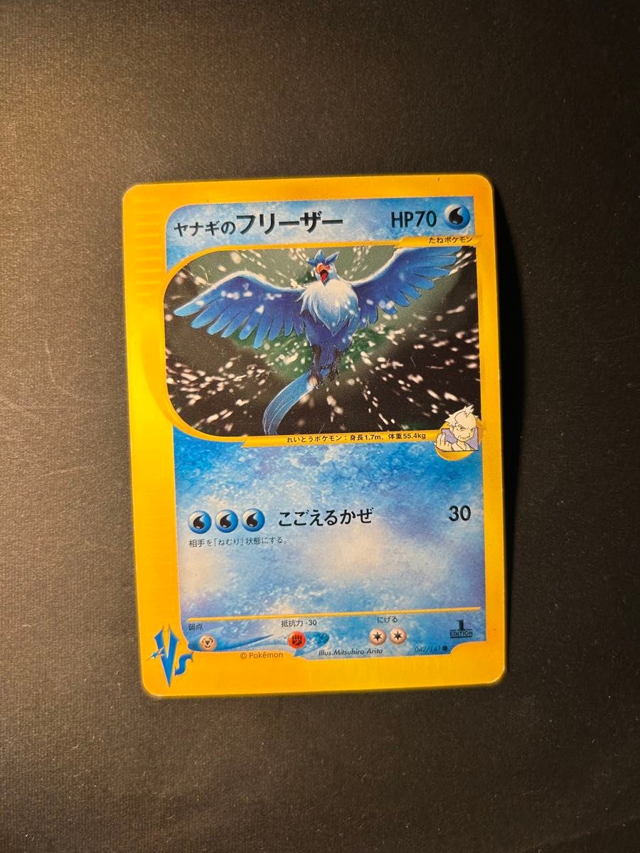 psa9】アカネのピクシー ○ ポケモンカード☆VS 014/141 【公式通販】
